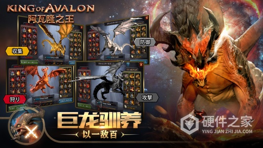 阿瓦隆之王qq登录版