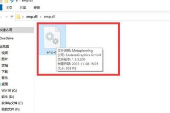 英雄联盟TenSLX.dll文件缺失或损坏怎么办
