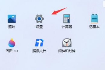 Win11预览计划如何取消