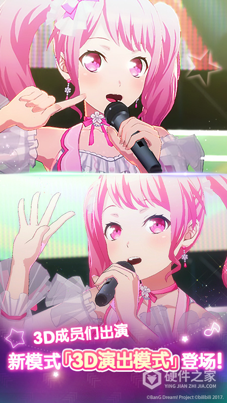 梦想协奏曲！少女乐团派对！九游版