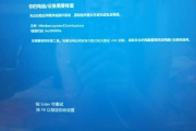 强制关机蓝屏了怎么办