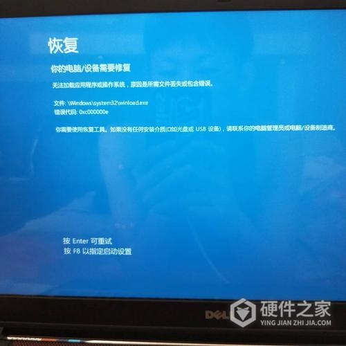 强制关机蓝屏了怎么办