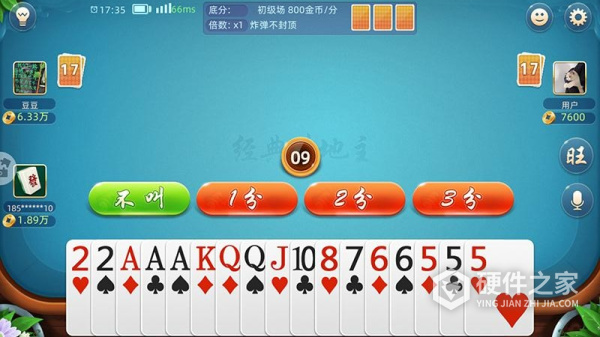 大唐麻将