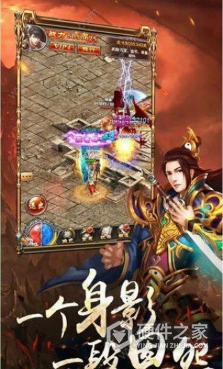 狂暴传奇热血版