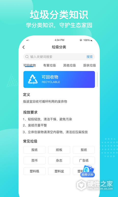 连云港爱拉服务平台