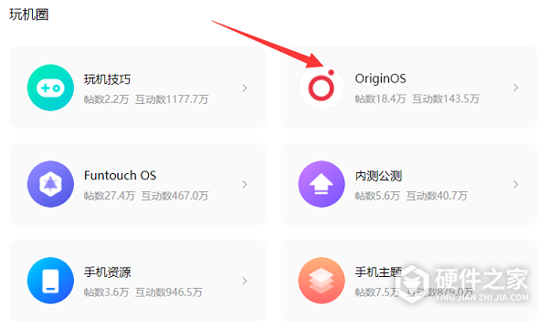 originos3.0内测如何预约