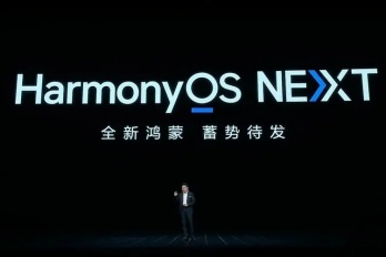 harmonyos next是什么