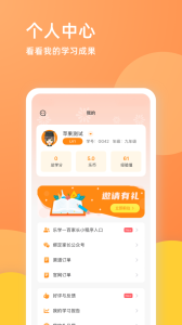 乐学一百