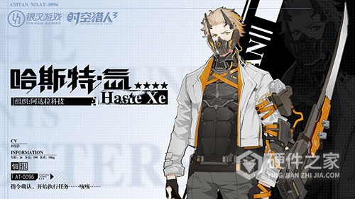 时空猎人3体验服