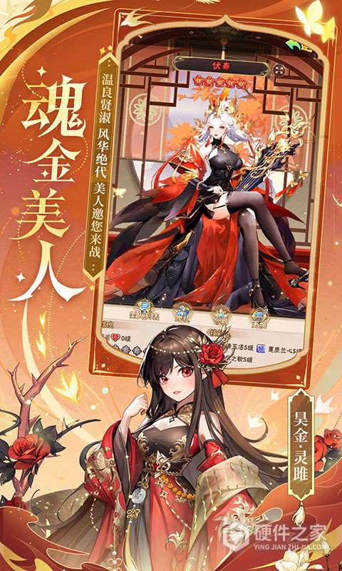 少年三国志九游版