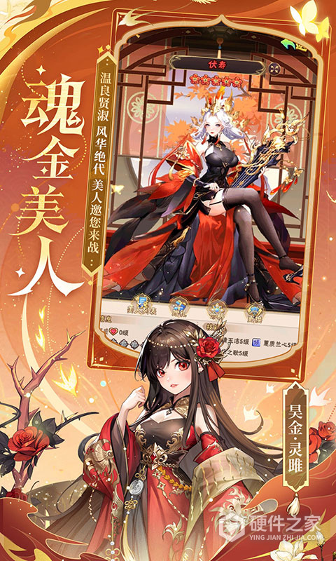 少年三国志九游版官方版