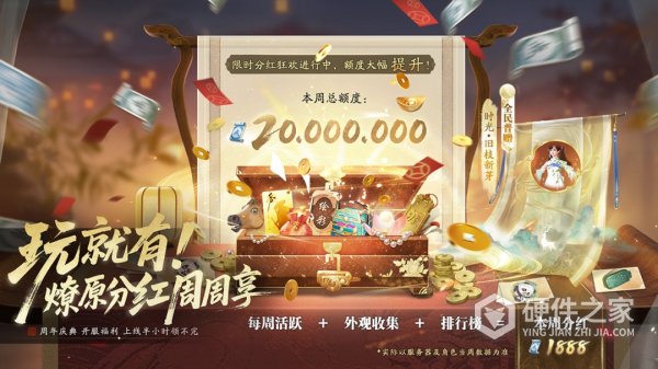 天涯明月刀大话西游联动版