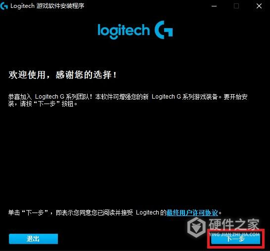 罗技g300s宏管理器