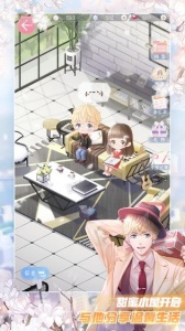 恋与制作人台服