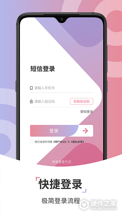 康养管家
