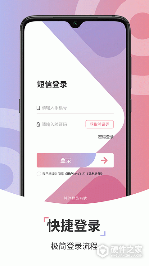 康养管家官方版