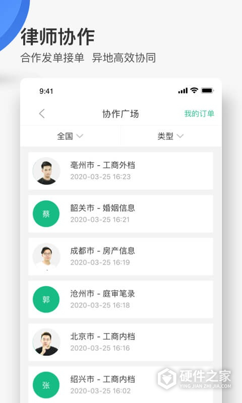 无讼
