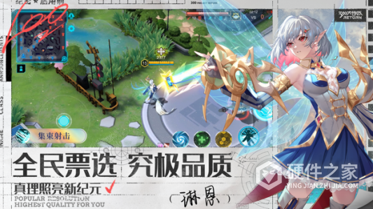 300大作战bilibili版