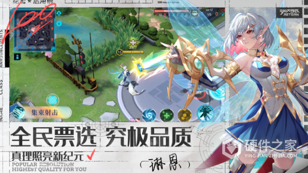 300大作战bilibili版