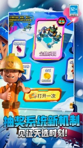 海岛奇兵国际服