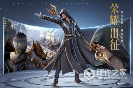 荣耀大天使九游版