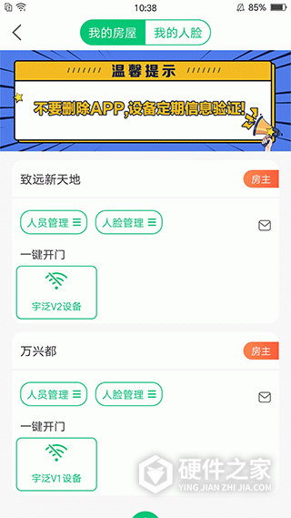 沂联生活
