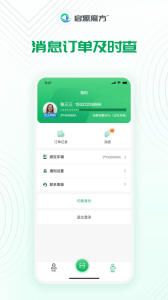启源魔方
