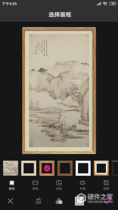 书法字典大全app