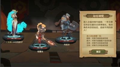 因狄斯的谎言1.5.0版