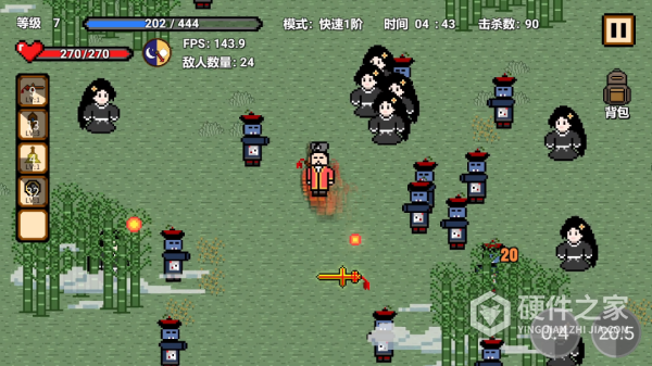 道士先生