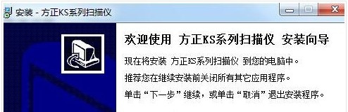 方正Founder S7500 for win7/8/10 32bit