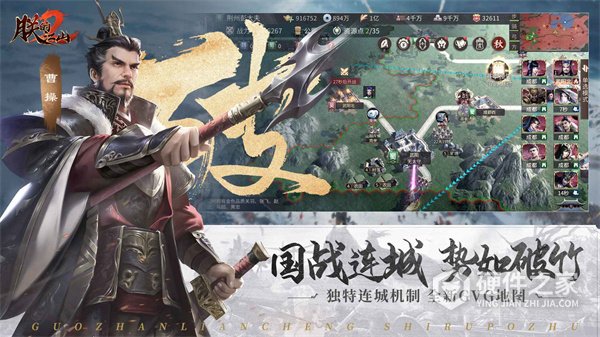 朕的江山2不氪金版