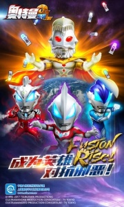 奥特曼系列ol旧版