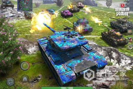 坦克世界闪击战网易版