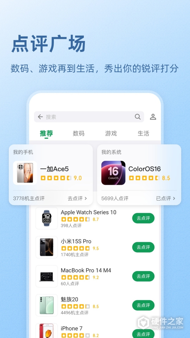 酷安