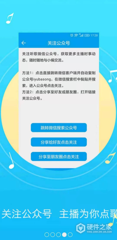 听歌学英语