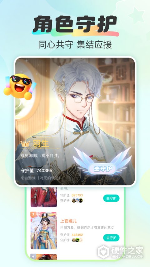 超甜社区
