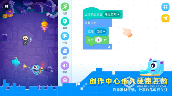 妙小程学生端app