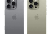 iphone16pro电池容量