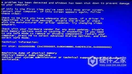 win10突然蓝屏收集数据重启解决方法