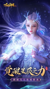 太古神王抖音版