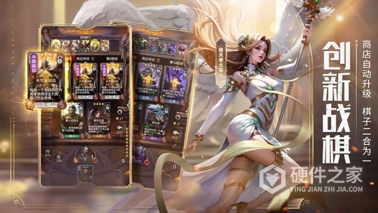 狼人对决体验服