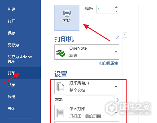 hp2776怎么用微信打印