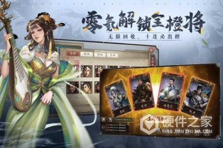 三国志威力无双雷电版