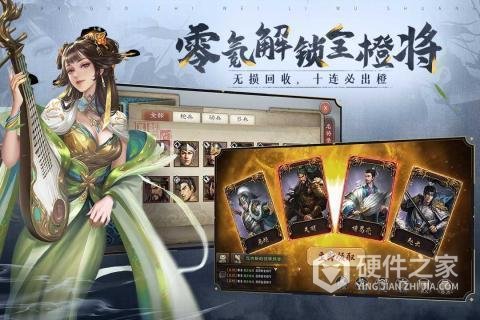 三国志威力无双雷电版