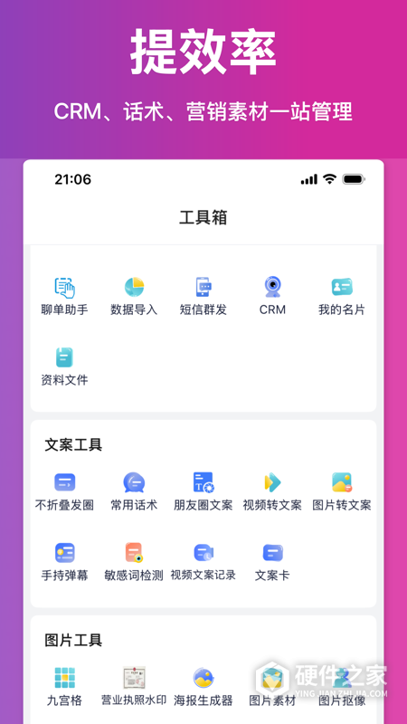 探客