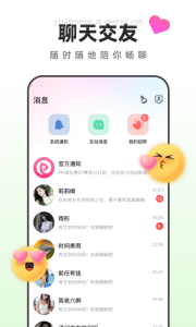 快月直播