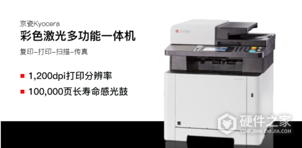京瓷m5526cdw维修手册