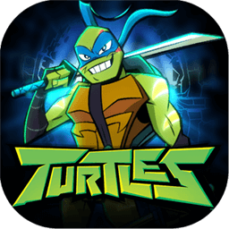 忍者龟归来测试版