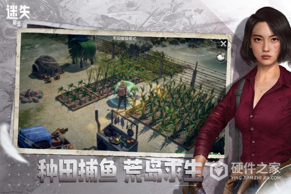 迷失蔚蓝手游华为版本